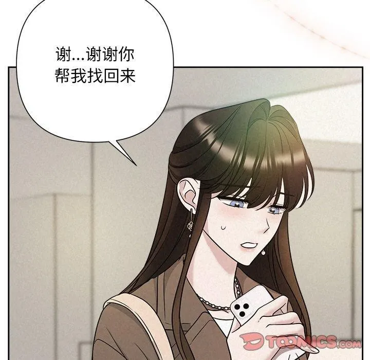 被吞噬的夜 第21話 第63页