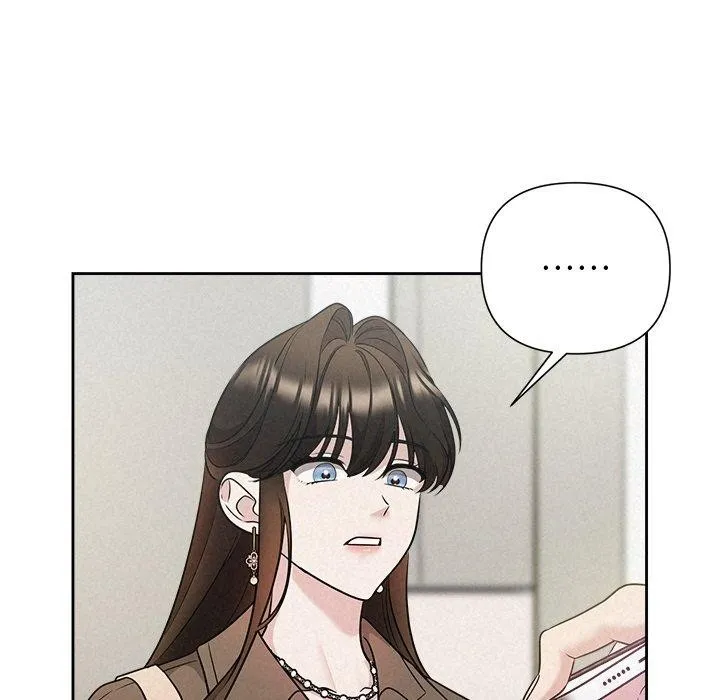 被吞噬的夜 第21話 第53页