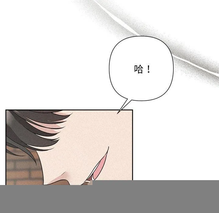 被吞噬的夜 第21話 第88页