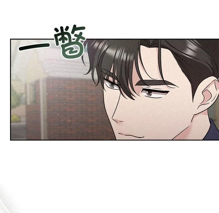 被吞噬的夜 第21話 第20页