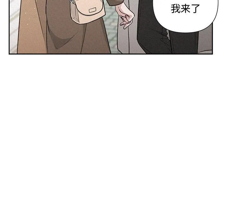 被吞噬的夜 第21話 第19页