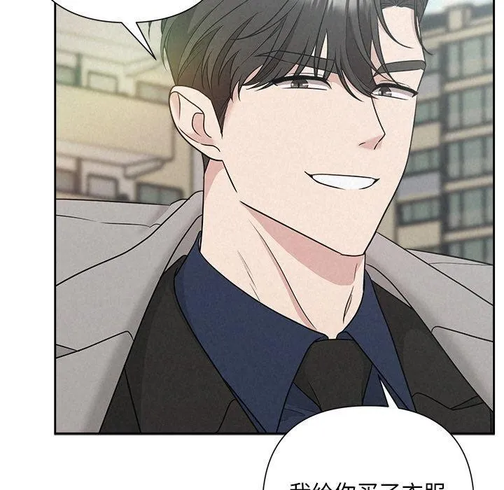 被吞噬的夜 第21話 第68页