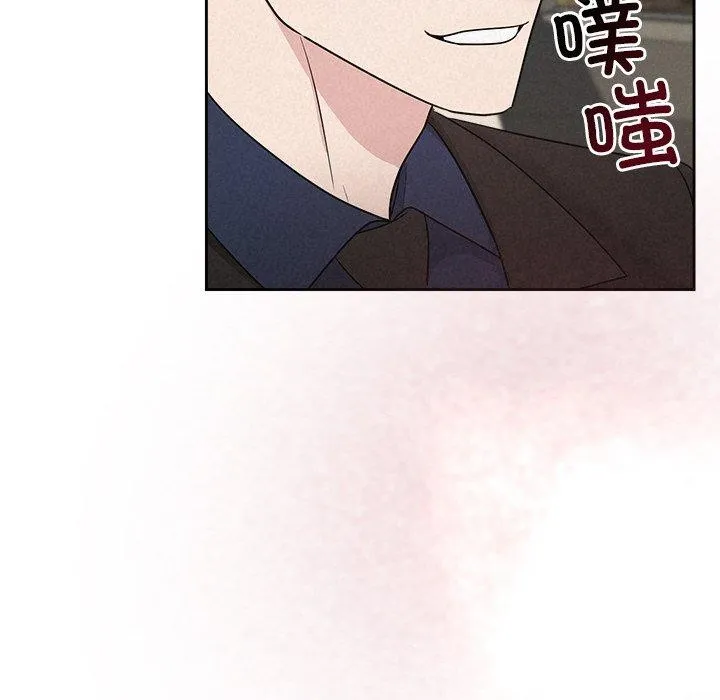 被吞噬的夜 第21話 第134页