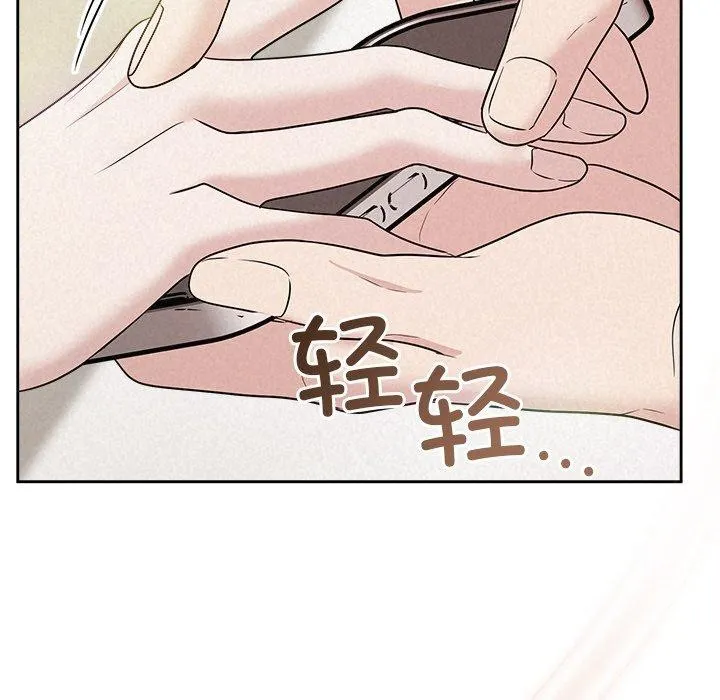 被吞噬的夜 第21話 第55页