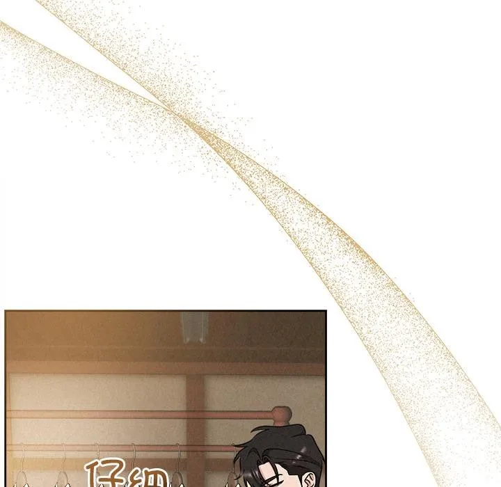 被吞噬的夜 第48話 第181页