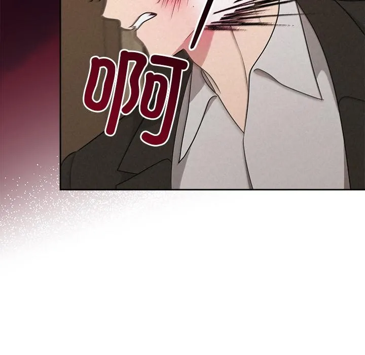 被吞噬的夜 第48話 第89页