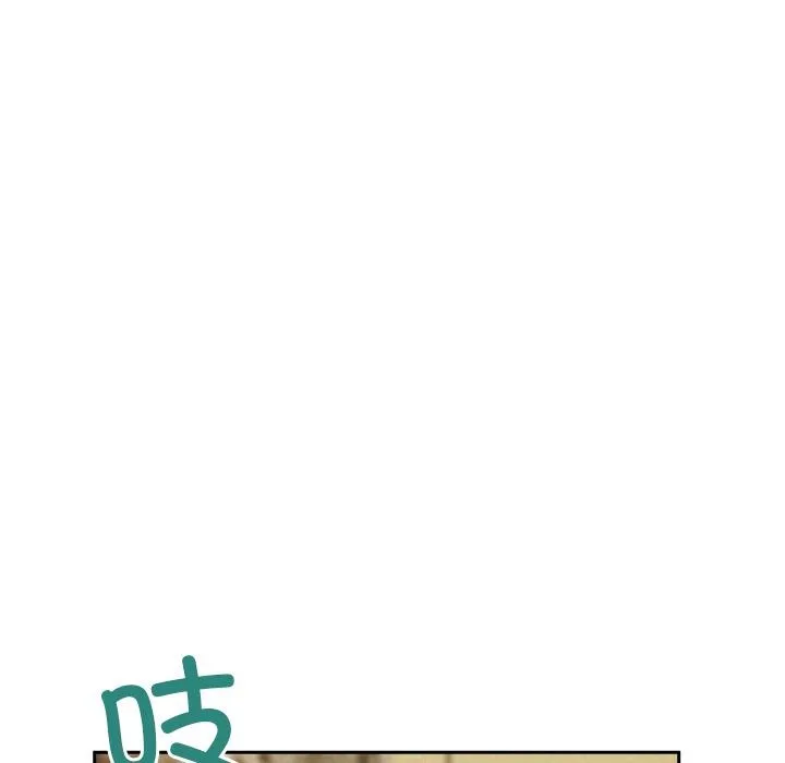 被吞噬的夜 第48話 第141页