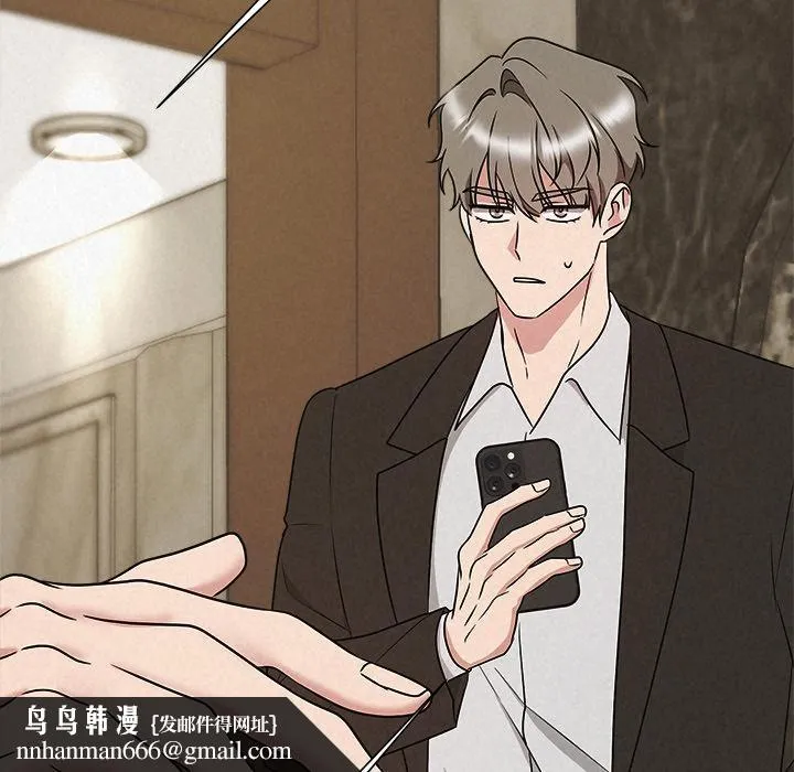 被吞噬的夜 第48話 第101页