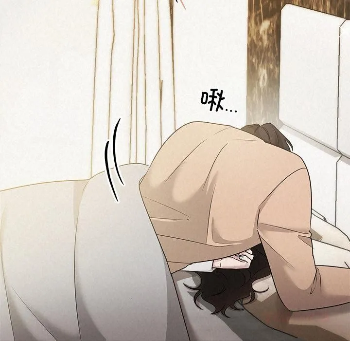 被吞噬的夜 第48話 第172页