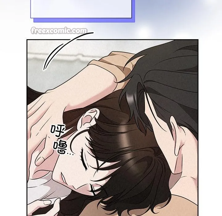 被吞噬的夜 第48話 第168页