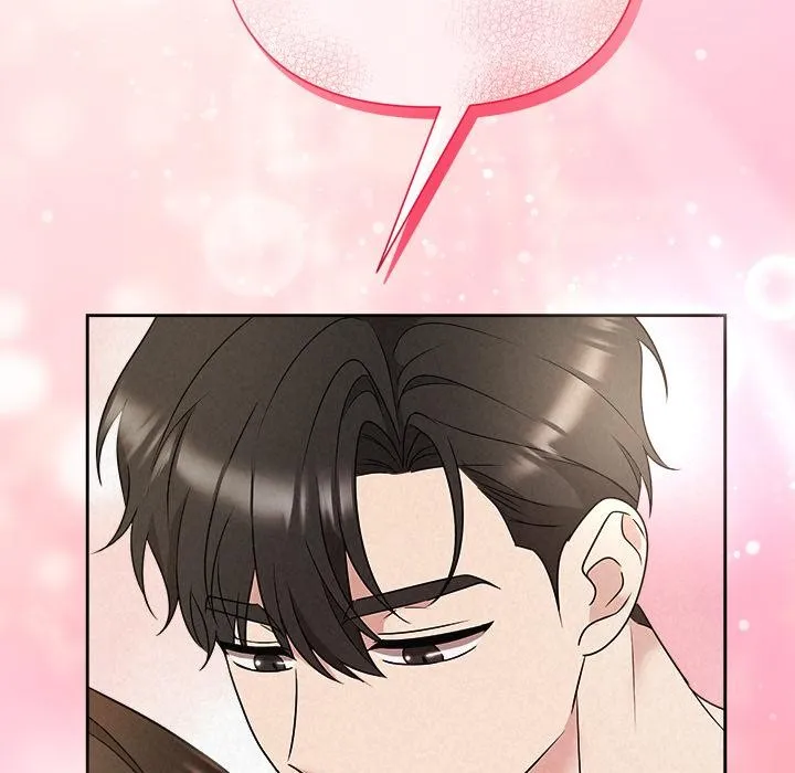 被吞噬的夜 第48話 第7页
