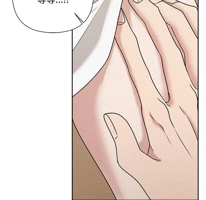 被吞噬的夜 第53話 第152页