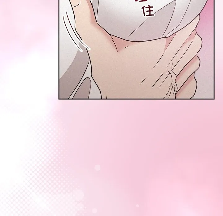 被吞噬的夜 第53話 第135页