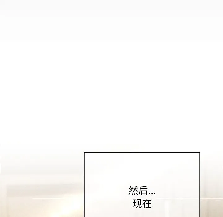 被吞噬的夜 第53話 第128页