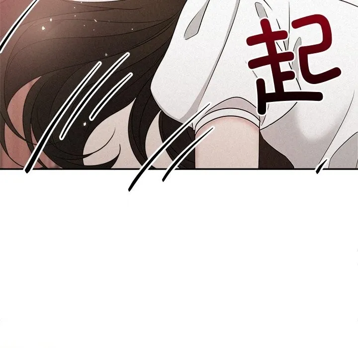 被吞噬的夜 第53話 第184页