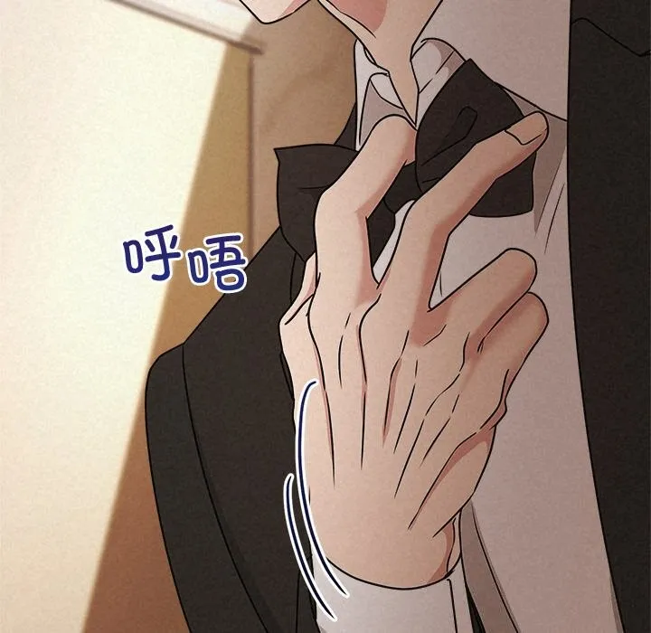 被吞噬的夜 第53話 第158页