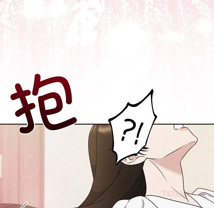被吞噬的夜 第53話 第183页