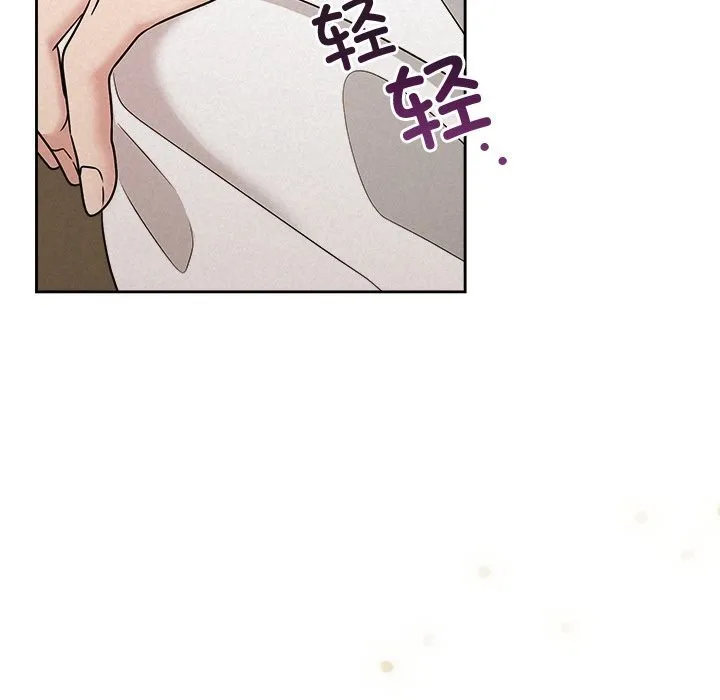被吞噬的夜 第53話 第162页