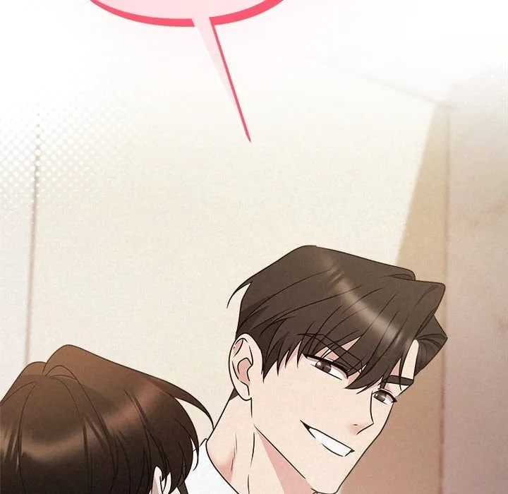 被吞噬的夜 第53話 第196页