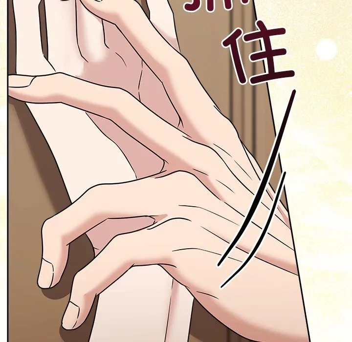 被吞噬的夜 第53話 第88页