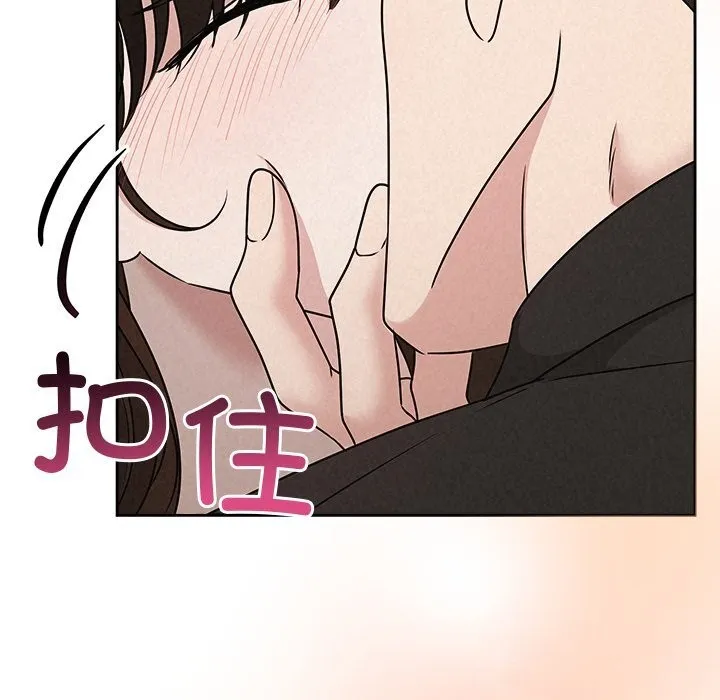 被吞噬的夜 第53話 第106页