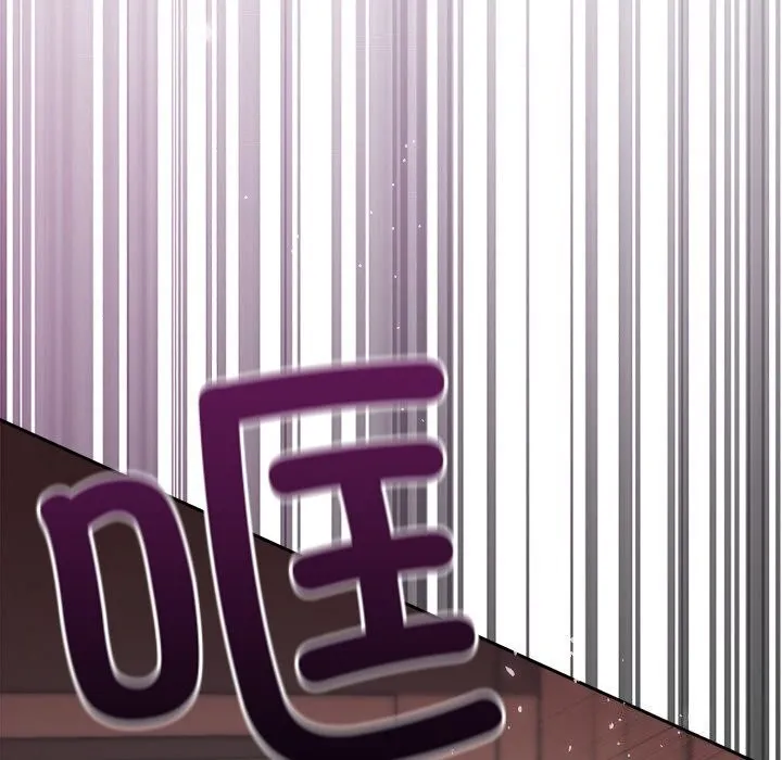 被吞噬的夜 第53話 第82页