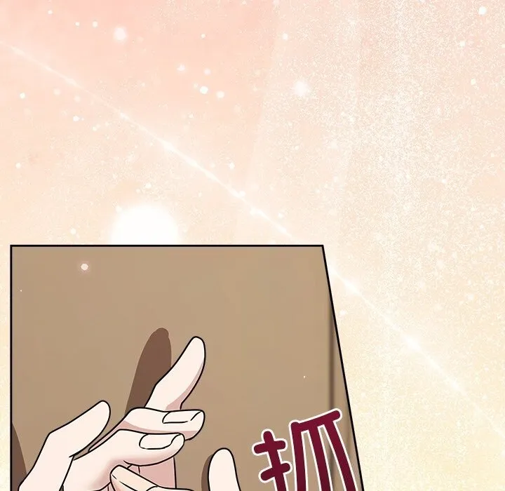 被吞噬的夜 第53話 第87页