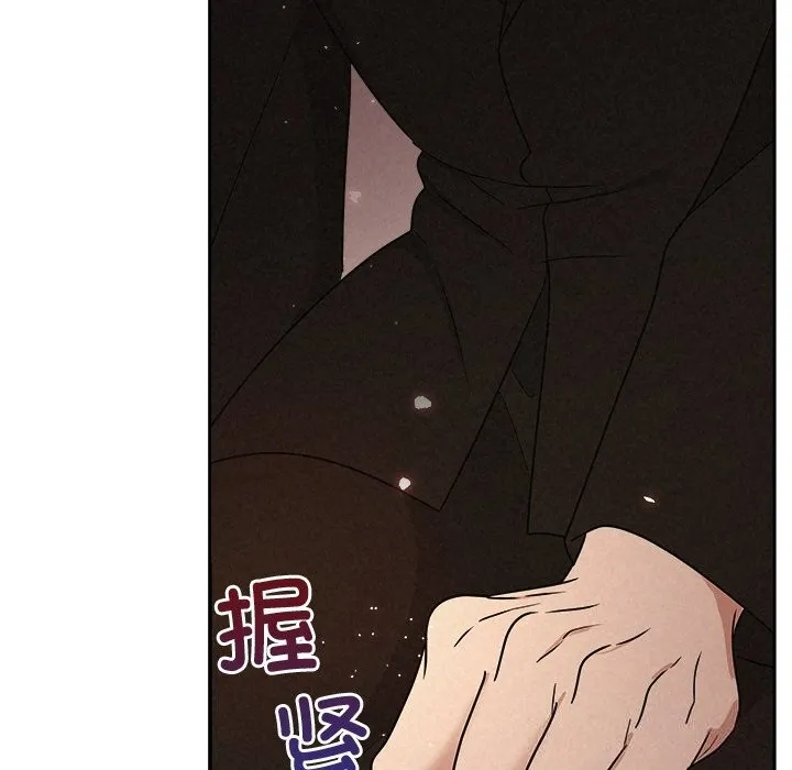 被吞噬的夜 第53話 第55页