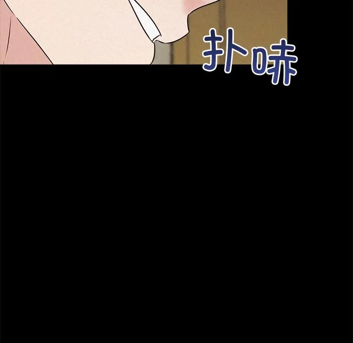 被吞噬的夜 第53話 第124页