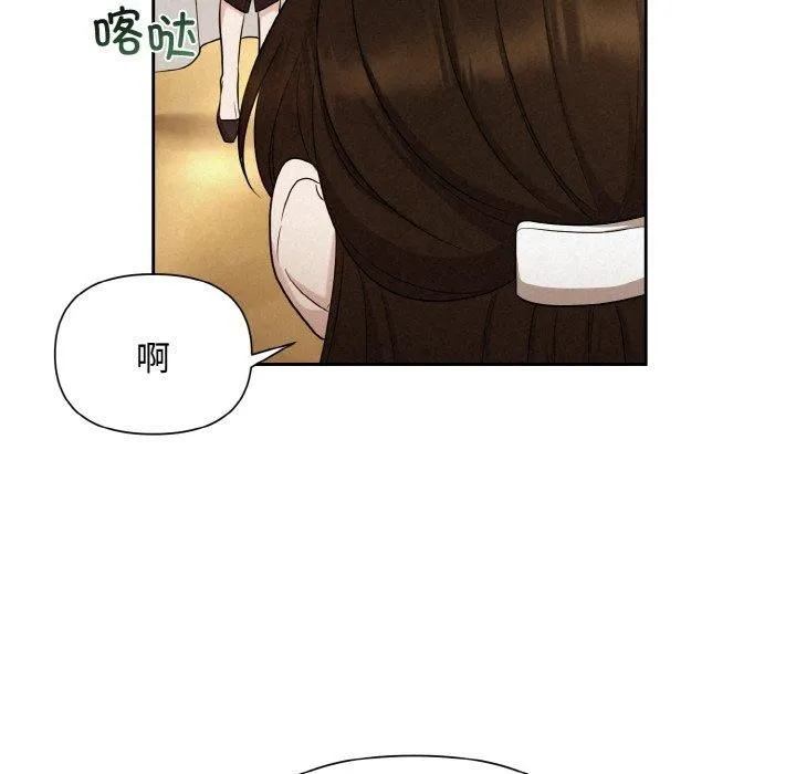 被吞噬的夜 第7話 第37页