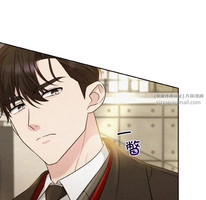 被吞噬的夜 第7話 第56页