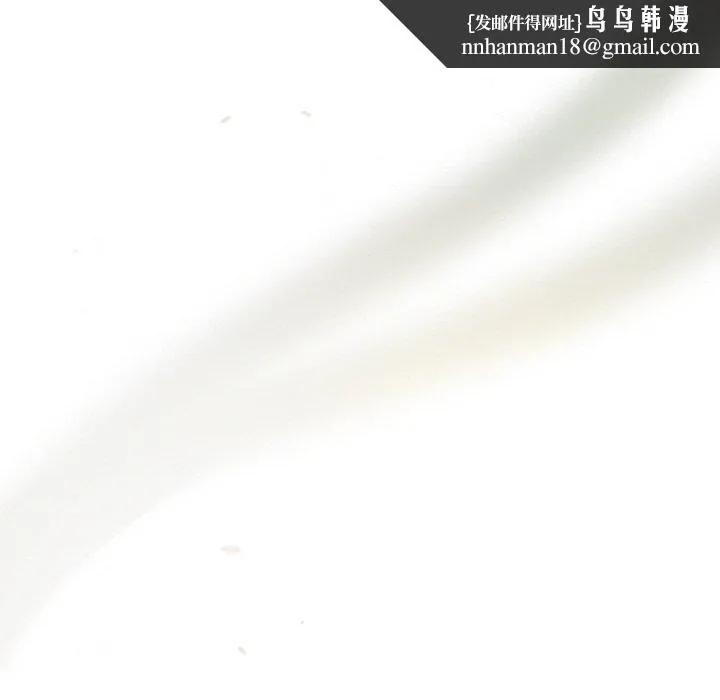 被吞噬的夜 第7話 第89页