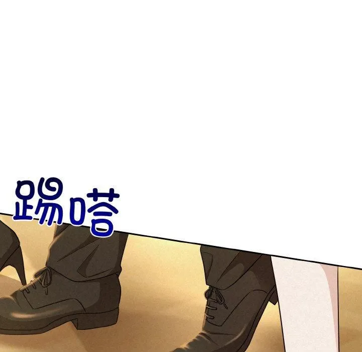 被吞噬的夜 第7話 第52页