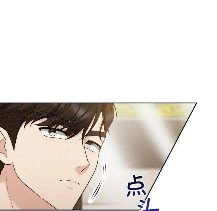 被吞噬的夜 第7話 第156页
