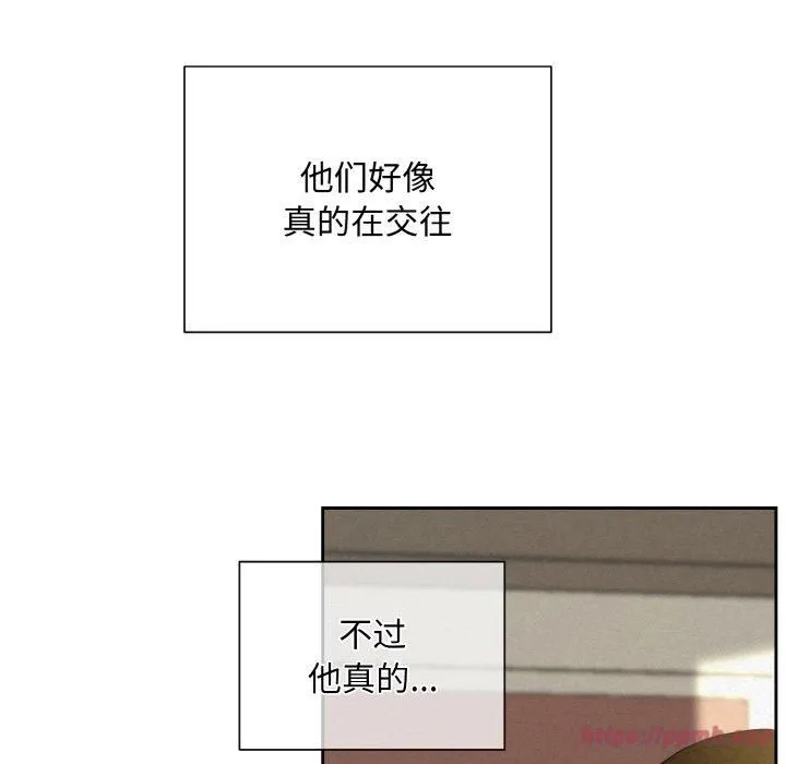 被吞噬的夜 第7話 第140页
