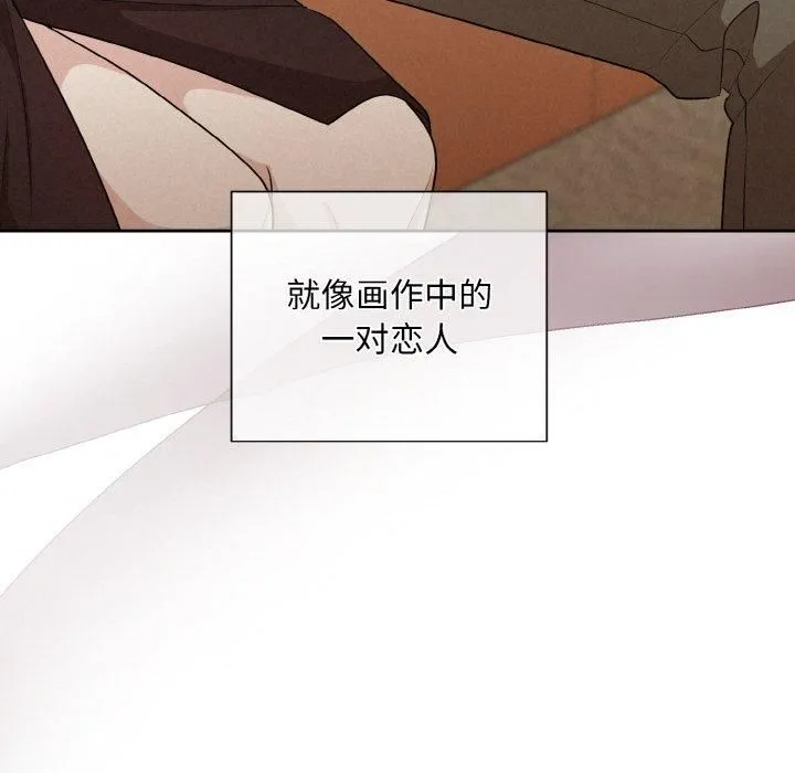 被吞噬的夜 第7話 第145页