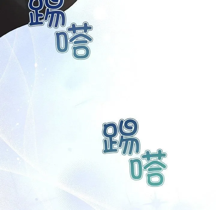 被吞噬的夜 第7話 第59页