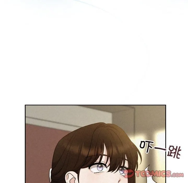 被吞噬的夜 第7話 第165页