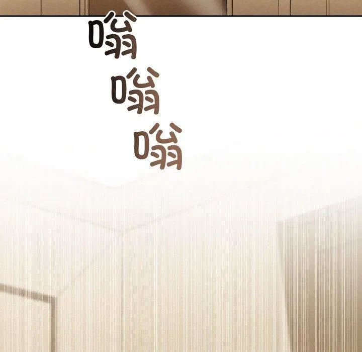 被吞噬的夜 第10話 第104页