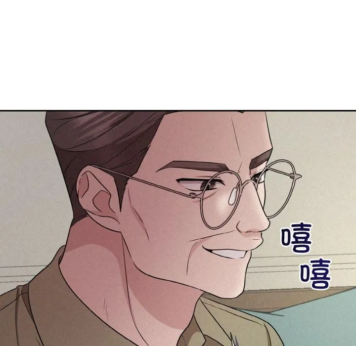 被吞噬的夜 第10話 第35页