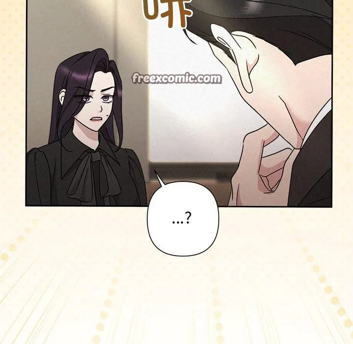 被吞噬的夜 第40話 第42页