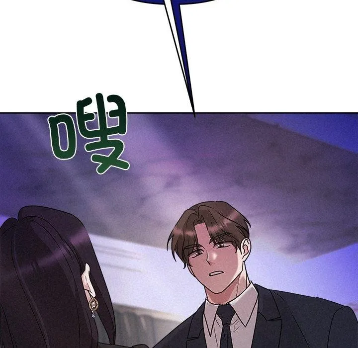 被吞噬的夜 第40話 第82页