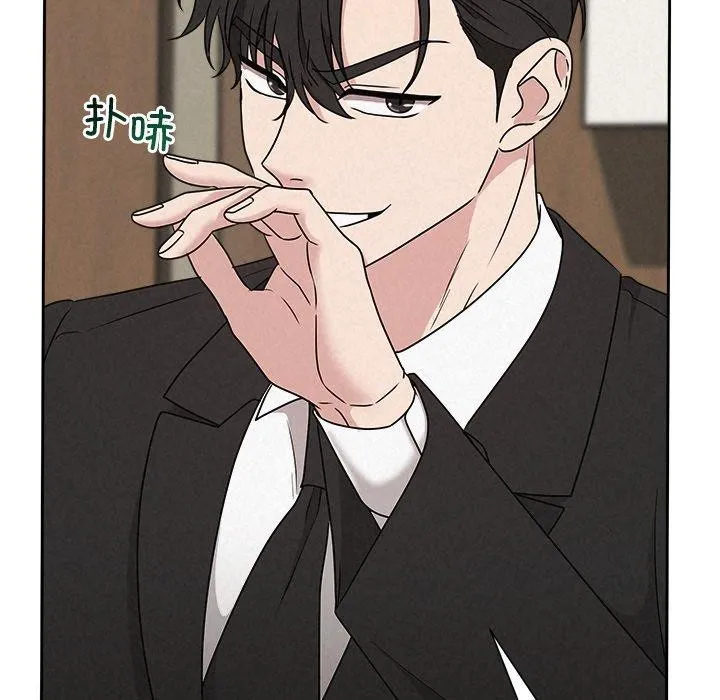 被吞噬的夜 第40話 第45页