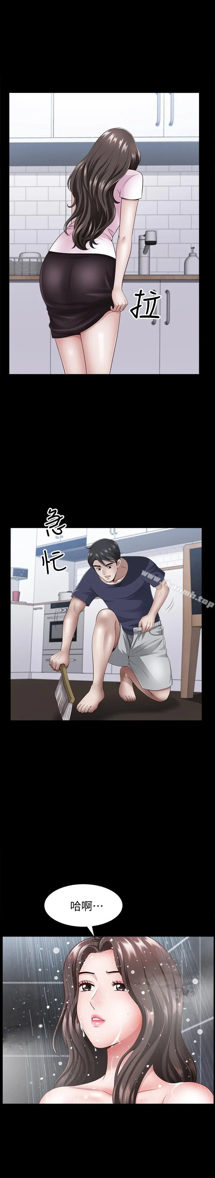 双妻生活 第7话-邻居在身上留下的痕迹 第22页
