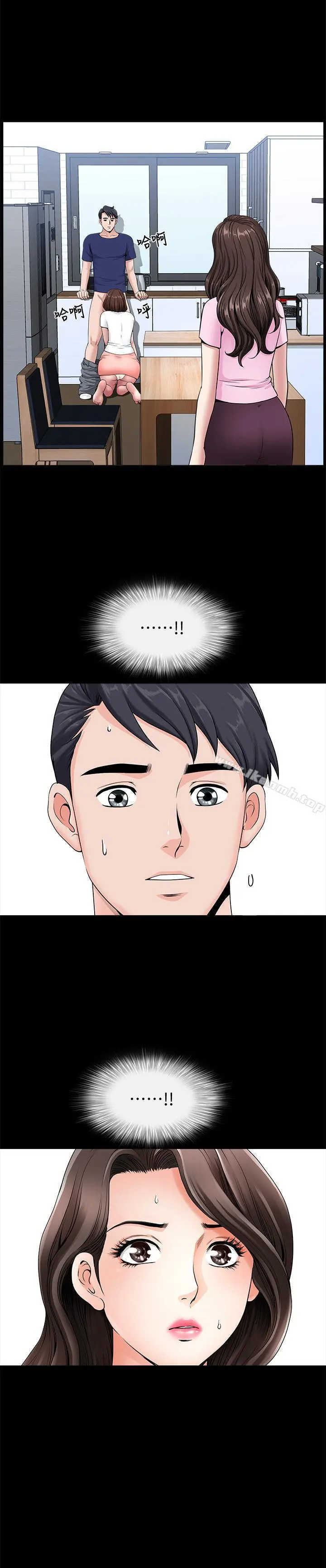 双妻生活 第4话-在老公背后偷来暗往 第35页