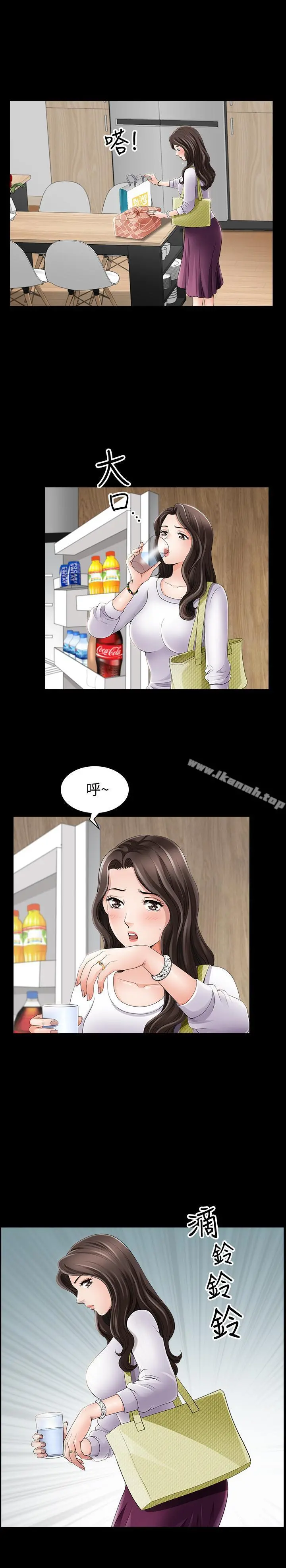 双妻生活 第1话-被陌生男子吸引的人妻 第26页