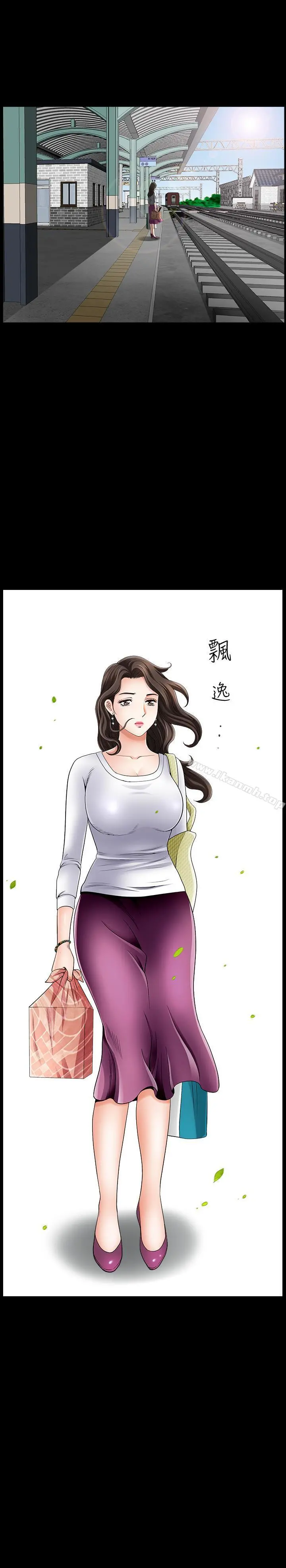 双妻生活 第1话-被陌生男子吸引的人妻 第23页