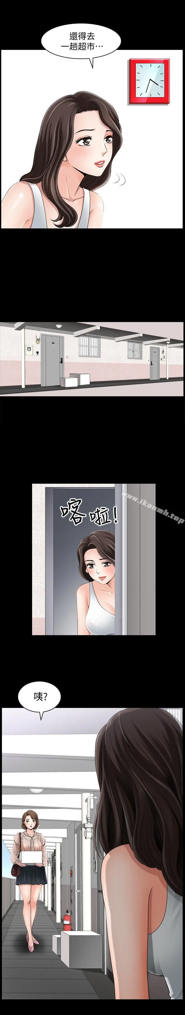 双妻生活 第1话-被陌生男子吸引的人妻 第30页