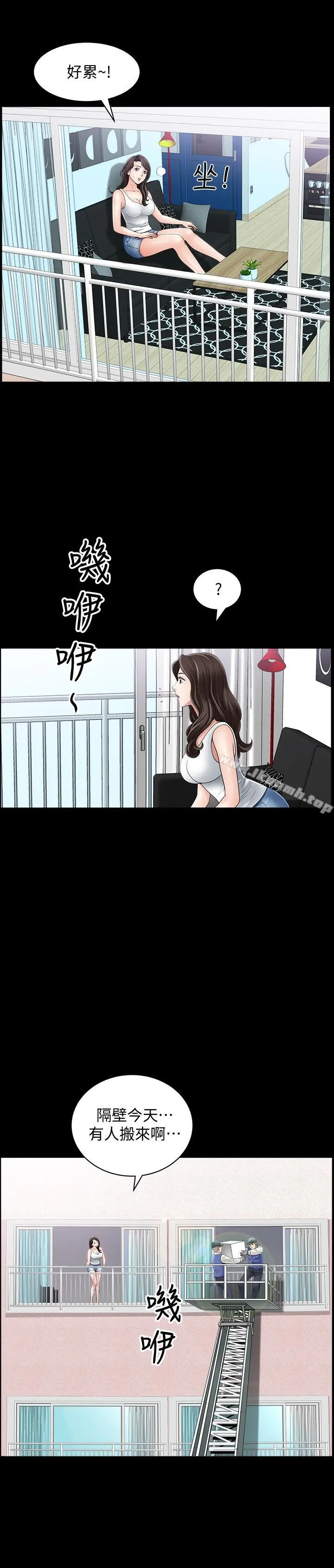 双妻生活 第1话-被陌生男子吸引的人妻 第29页