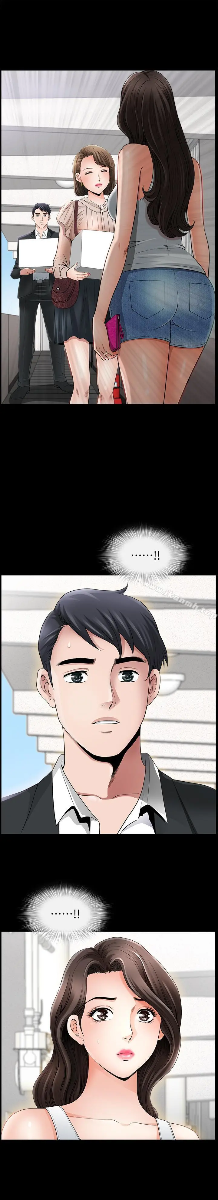 双妻生活 第1话-被陌生男子吸引的人妻 第34页